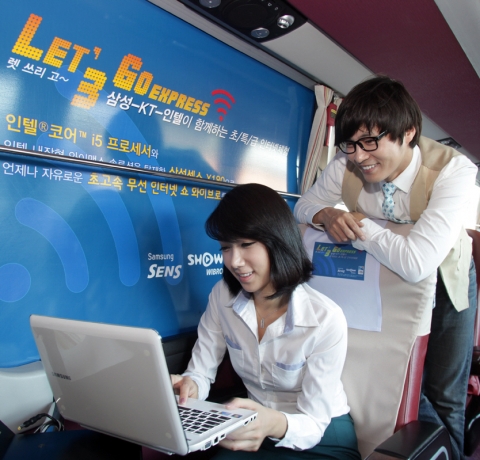 삼성전자, ‘Let’3 Go(렛 쓰리 고)' 이벤트 실시