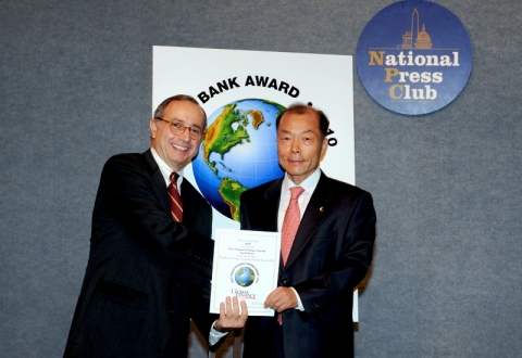 외환은행은 세계적 권위의 경제 전문지인 글로벌파이낸스(Global Finance)지 주최 시상식에서 한국내 ‘최우수 무역금융은행 (Best Trade Finance Bank in 