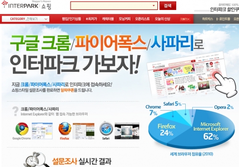 웹표준화 소개페이지