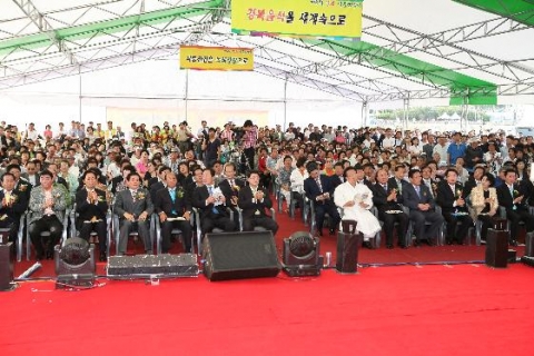 ‘제3회 pride 경북 식품박람회’ 개최