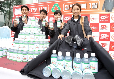 우정사업본부 집배원들이 12일 서울 중앙우체국(포스트타워) 앞 광장에서 재활용 PET병으로 만든 친환경 집배원 옷을 선보이고 있다. 집배원 옷 1벌에는 11개의 재활용 PET병이 