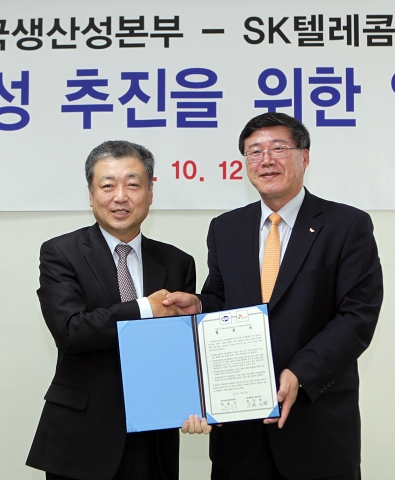 12일 오전 11시 한국생산성본부에서 박인식 SK텔레콤 기업사업부문장(사진 오른쪽)과 최동규 한국생산성본부 회장이 ICT기술을 통한 중소기업의 생산성 향상을 위해 '모바일