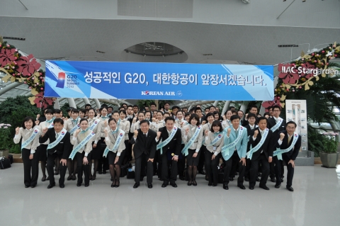 대한항공, 12일 인천공항서 ‘G20 인천공항 전담반 발대식 및 서비스 결의대회’ 개최