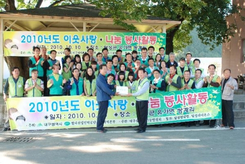 대구시, 명장 등 전문기술인 농촌 기능봉사활동 펼쳐