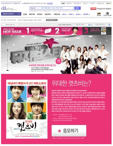 풍성한 가을공연, “e몰에서 무료 관람하세요”