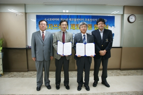 소니코리아, 녹색소비자연대와 ‘전자쓰레기 제로 운동’ 협약 체결