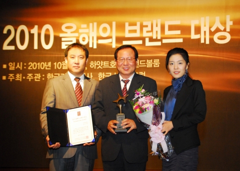 하나투어, ‘2010 올해의 브랜드 대상’ 수상