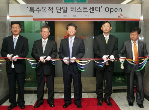 13일 오전 11시, SK텔레콤 분당 사옥에 자리한 '특수목적 단말 테스트센터' 오픈 행사에서 커팅식이 진행되고 있다. 왼쪽부터 김순형 SK텔레콤 기업사업부문So