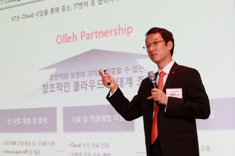 KT, 클라우드 통한 동반성장 추진한다