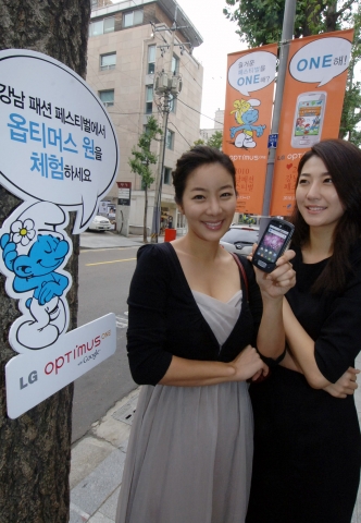 LG전자 옵티머스 원, 거리 패션 축제에 등장