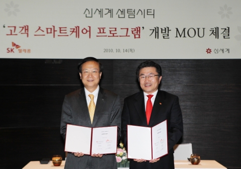 14일 부산 신세계 센텀시티점에서 SK텔레콤 임종태 Network 기술원장(사진 오른쪽)과 신세계 센텀시티점장 전우만 부사장이 '고객 스마트케어 프로그램' 개발 