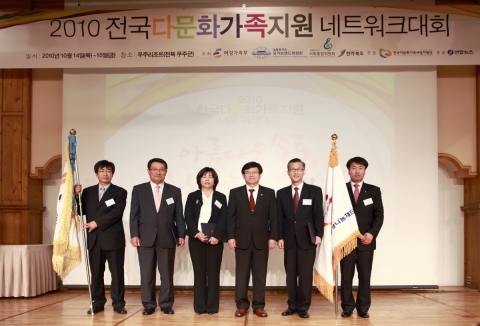 외환은행나눔재단, 2010 다문화가족지원 사회통합 유공 ‘대통령 표창’ 수상