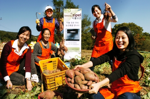 삼성전자가 10월 15일 수확의 계절 가을을 맞아 고객 40명을 대상으로 우리 농산물을 직접 수확하고 건강한 요리를 만들어 보는 ‘우리 농산물을 만나다’ 이벤트를 진행했다. 경기도