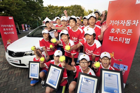 기아자동차㈜는 15일부터 17일까지 서울 잠실 올림픽공원 테니스코트에서 2011 호주오픈에서 활약할 볼키즈 선발대회 및 2011 아마추어 호주오픈 테니스대회에 참가할 한국대표 선발