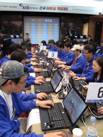 KTB투자증권 임직원 300명이 함께한 ‘본투파이어’ 게임대회 개최