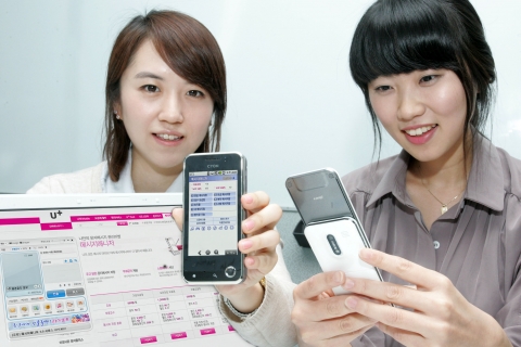 LG U+, 메시지매니저 2.0 출시