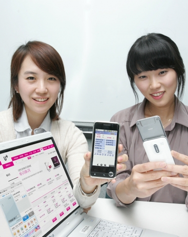 LG U+, 메시지매니저 2.0 출시