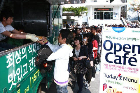 18일 서울 경희대 캠퍼스에서 옥션-베니건스가 공동 주최한 ‘공짜 점심’ 행사에 참여한 대학생들이 공짜 도시락을 받고 있다.