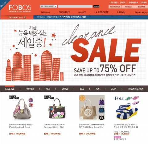 美달러 약세로 해외구매대행몰 반짝 특수