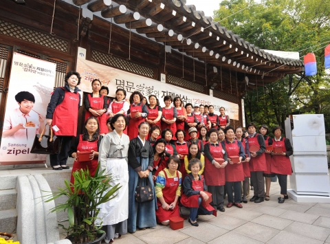 삼성전자, 명문 종가 ‘진짜 김치 맛’ 체험 이벤트 개최