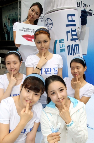 바이엘 헬스케어, 동안 입술을 위한 ‘입술 요가’ 거리 퍼포먼스 펼쳐