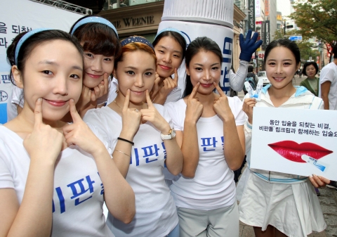 바이엘 헬스케어, 동안 입술을 위한 ‘입술 요가’ 거리 퍼포먼스 펼쳐