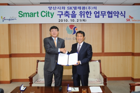 21일 10시 양산시청에서 SK텔레콤 박인식 기업사업부문장과 나동연 양산시장이 양산시 스마트시티 구축에 대한 업무협약식을 체결하고 악수를 나누고 있다.