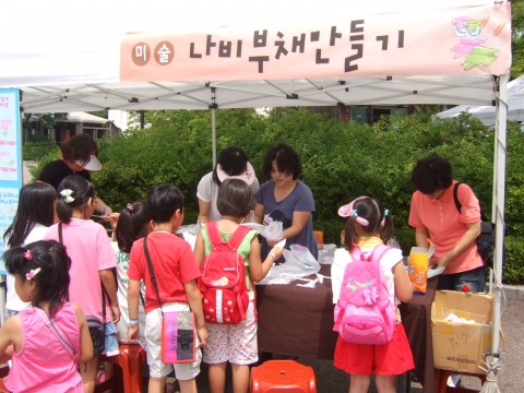 부스러기사랑나눔회, 23일 ‘2010 놀토 동아리 엑스포’ 진행