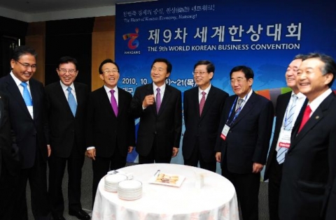 제9차 한상대회, 경북 브랜드 가치 한단계 높여
