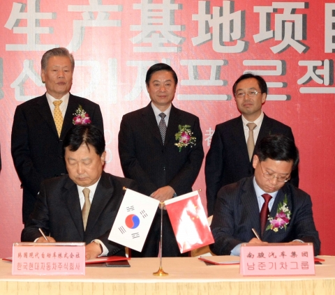 현대자동차(회장 정몽구)는 21일(목) 저녁 중국 사천성(四川省) 성도시(成都市)에 위치한 샹그릴라 호텔에서 주요 관계자들이 참석한 가운데 상용차 합작사 설립에 관한 합자협의서를 