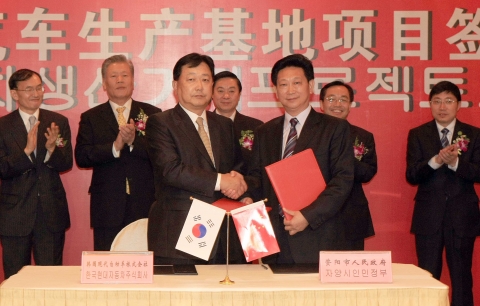 앞줄 왼쪽부터 최한영 현대차 부회장, 루오친홍 사천성 자양시장. 뒷줄 왼쪽부터 김일두 주중성도총영사관 총영사, 설영흥 현대차 부회장, 류치바오 사천성 서기, 황샤오샹 사천성 부성장