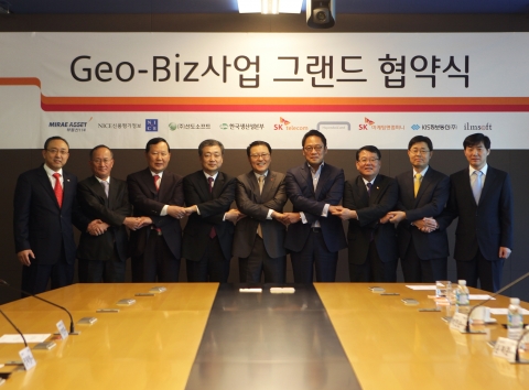 SK텔레콤, 현대카드 등 8개 선도 사업자와 지오비전(Geovision) 서비스 출시