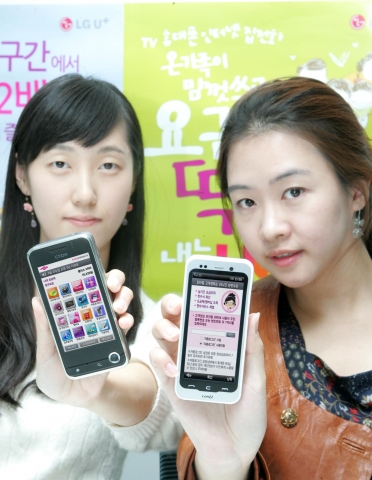 LG U+, 모바일 고객센터 월 이용고객 100만 돌파