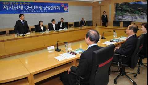 ‘대한민국을 움직이는 자치단체 CEO클럽’ 회원 정기모임