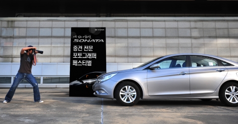 대한민국 TOP모델 쏘나타, 전문가대상 사진 공모전 개최