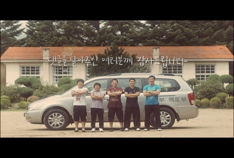 기프트카 역도부