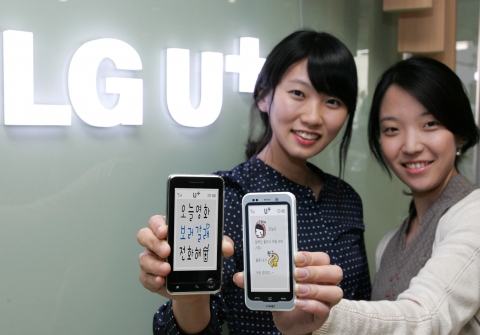 LG U+(부회장 이상철/www.lguplus.com)가 개성 넘치는 글꼴과 애니메이션 이모티콘 ‘애니티콘’을 이용해 보내는 사람의 감성까지 담아 문자메시지를 보낼 수 있는 ‘멀티