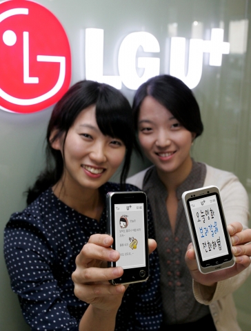 LG U+, 감성까지 담아 보내는 ‘멀티메시지 2.0’ 출시