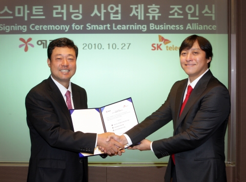 오전 11시 SK텔레콤 을지로 본사에서, 지동섭 SK텔레콤 IPE사업단장(사진 왼쪽)과 나성훈 예림당 사장이 스마트 러닝 서비스를 위한 콘텐츠 플랫폼 사업 제휴 조인식을 체결한 뒤