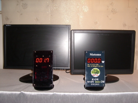 좌측의 모니터는 기존의 모니터로 대기전력이 1.7와트 소모되며 우측의 모토모테크 대기전력차단 모니터는 0와트로 전기흡협귀 자체를 원천 봉쇄한다.