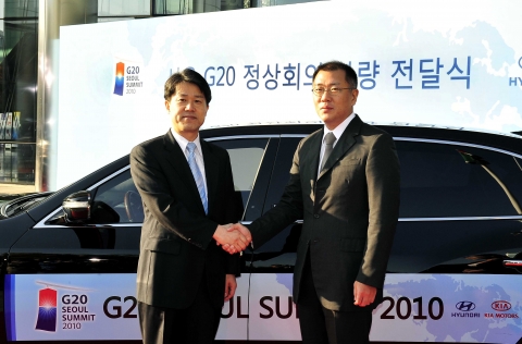 현대•기아자동차가 28일 코엑스 동문광장(서울 강남구 삼성동 소재)에서 이시형 G20 준비위원회 행사기획단장 및 정의선 현대자동차 부회장 등이 참석한 가운데, G20 서울 정상회의