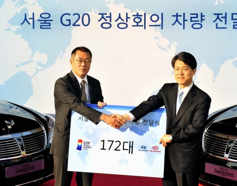 이시형 G20 준비위원회 행사기획단장(우측)과 정의선 현대차 부회장(좌측)이 차량 전달식을 갖고 악수를 하고 있는 모습.
