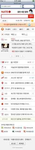 네이트 모바일웹