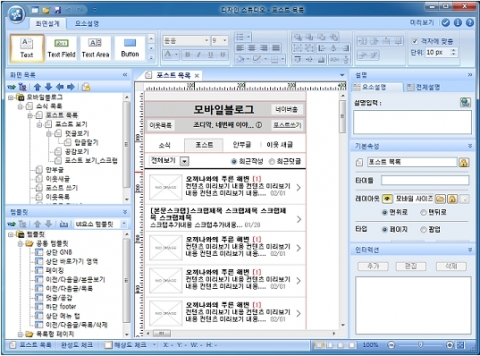 디자인스튜디오