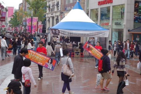 ‘불량남녀’ 거리에 흩날린 불량커플, 이색 거리 이벤트 화제