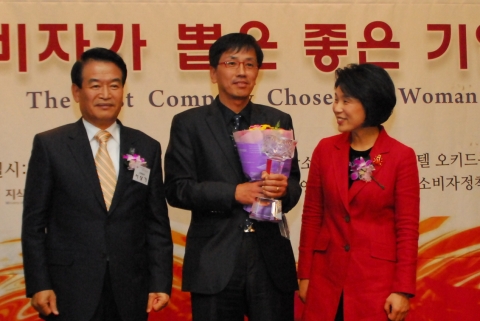 하나투어, ‘여성소비자가 뽑은 좋은 기업 大賞’ 수상