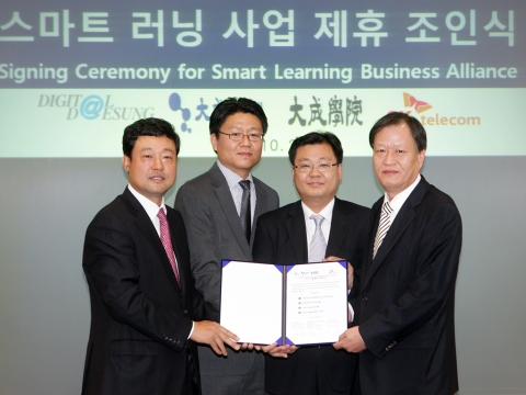 29일 오후3시 을지로 SK텔레콤 본사에서 SK텔레콤과 대성학원 계열 대표들이 스마트 러닝 사업을 위한 전략적 제휴를 체결한 뒤 기념 촬영을 하고 있다. (사진 왼쪽부터) 지동섭 