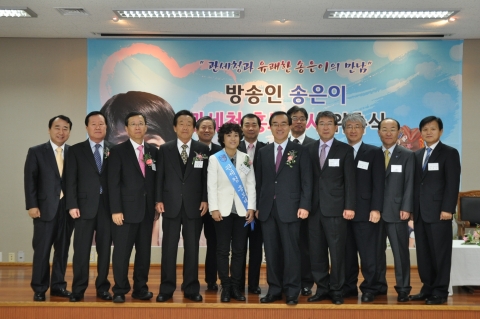 관세청, 방송인 ‘송은이’ 마약퇴치 홍보대사로 위촉