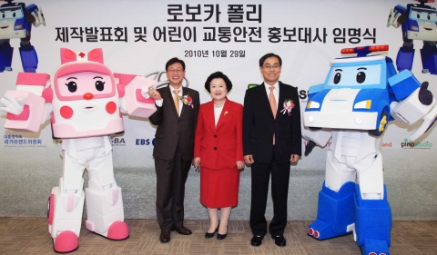 현대차, ‘로보카 폴리’ 제작발표회 및 어린이 교통안전 홍보대사 임명식 개최