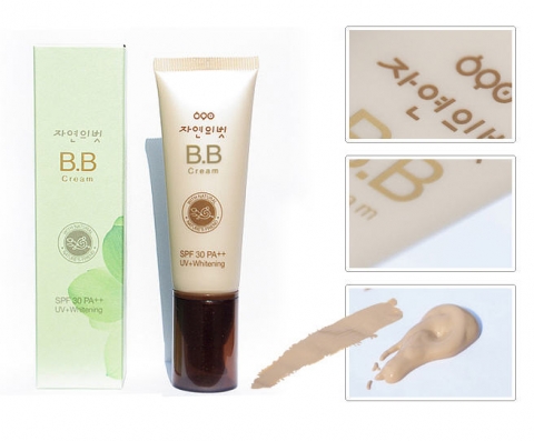 가을에 만나는 자연의벗 자연화장품 BB크림